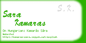 sara kamaras business card