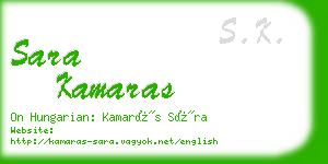 sara kamaras business card